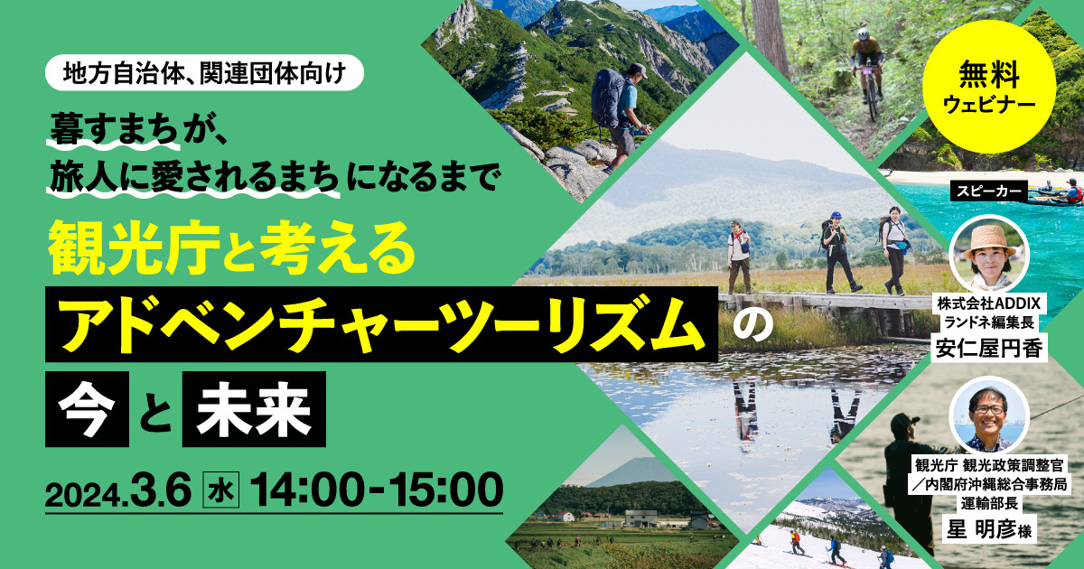 年商1億超えの治療家が明かす！ 地域No.1の繁盛院をつくるレシピ